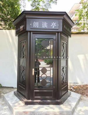 六角型朗读亭ZA-LD-01