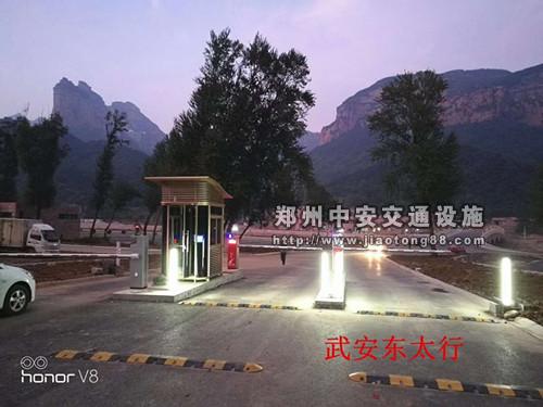河北省东太行山景区